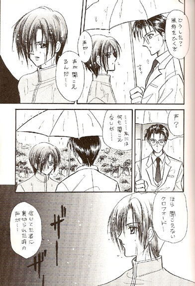 [忍豚 (アドベンチャーランド)] Sekai Sefuku mo Raku Ja Nai [jp] image number 12