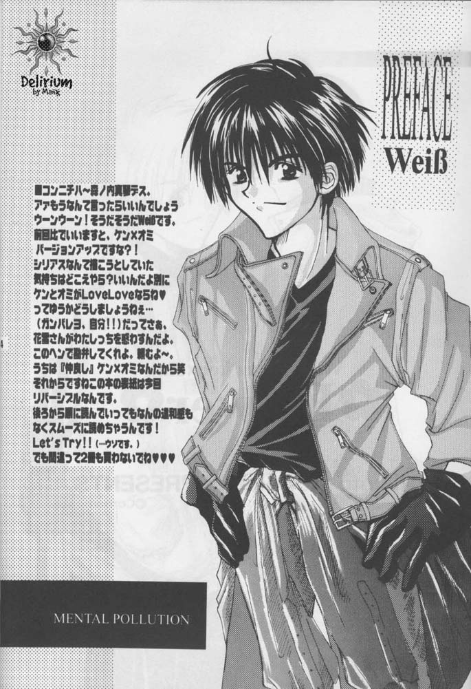 [Makoto Morinouchi (Comomo)] FLOWER  [jp] image number 3