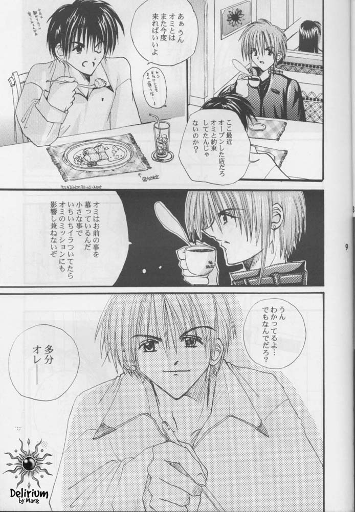 [Makoto Morinouchi (Comomo)] FLOWER  [jp] image number 8