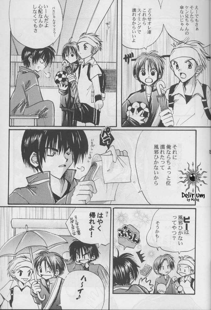 [Makoto Morinouchi (Comomo)] FLOWER  [jp] image number 14