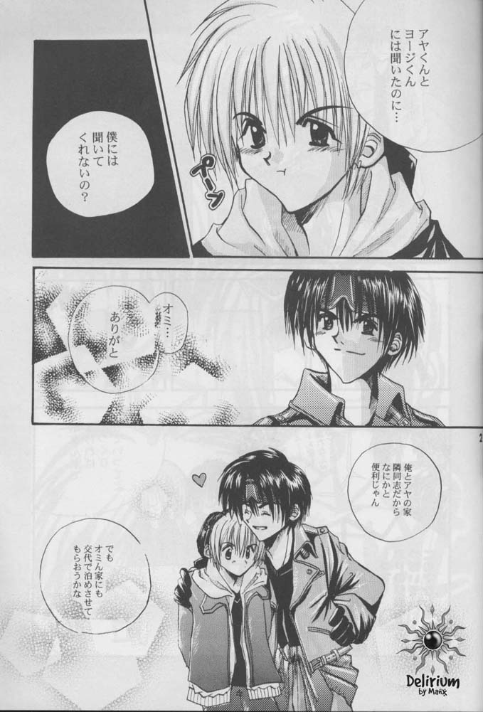 [Makoto Morinouchi (Comomo)] FLOWER  [jp] image number 20