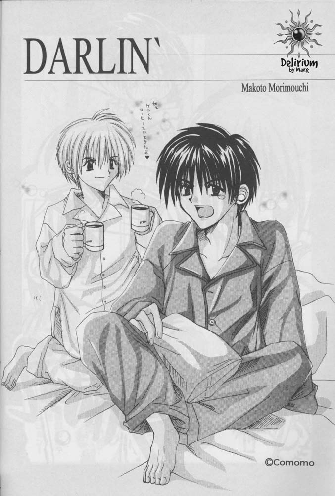 [Makoto Morinouchi (Comomo)] FLOWER  [jp] image number 23