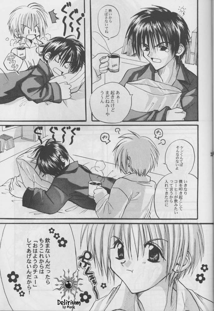 [Makoto Morinouchi (Comomo)] FLOWER  [jp] image number 24