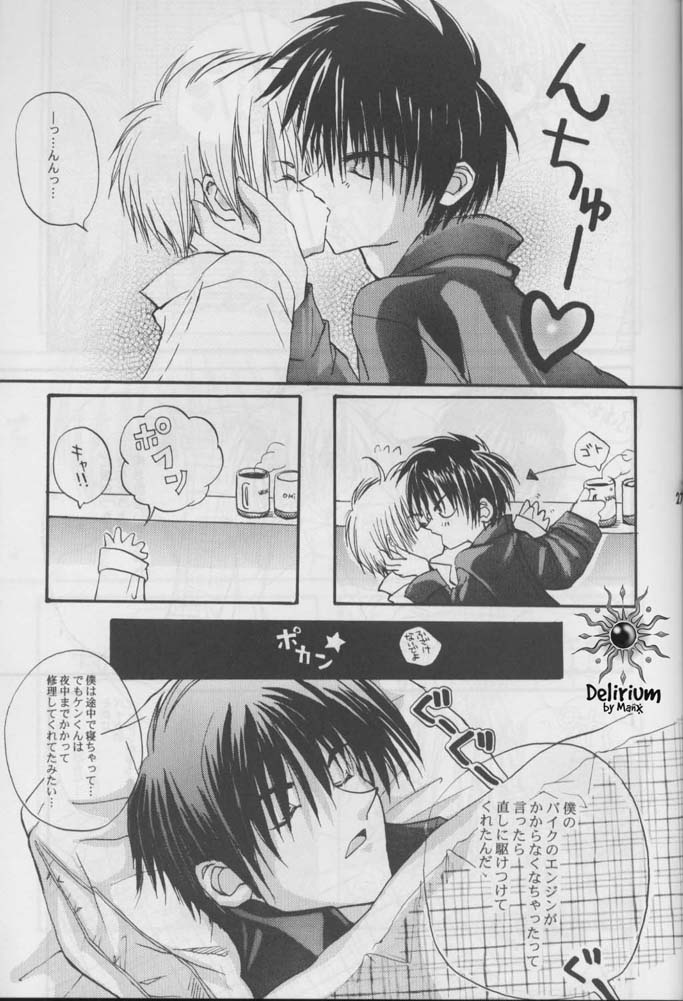 [Makoto Morinouchi (Comomo)] FLOWER  [jp] image number 26