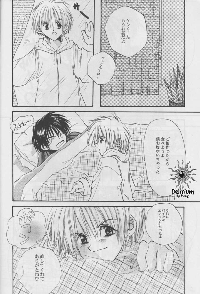 [Makoto Morinouchi (Comomo)] FLOWER  [jp] image number 27