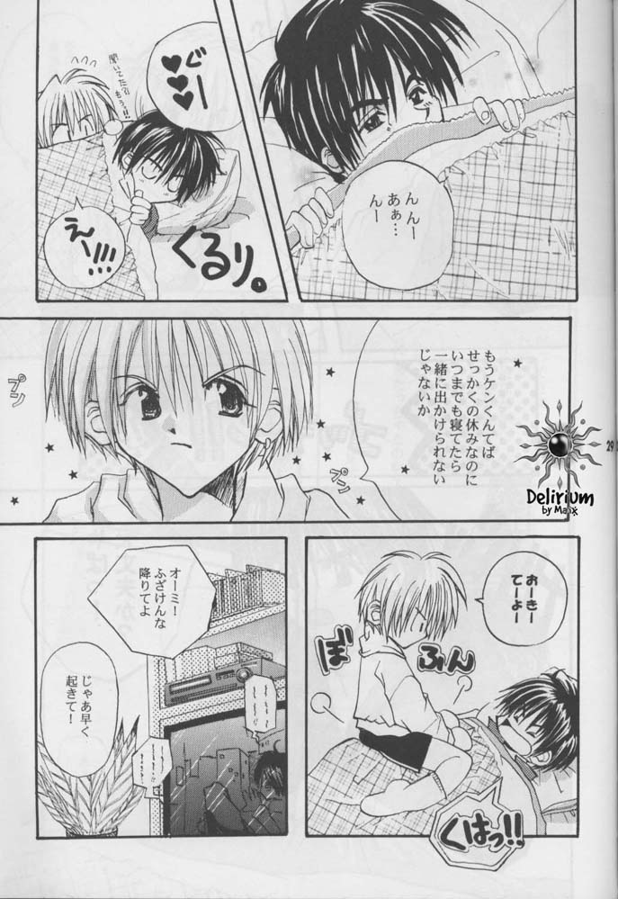 [Makoto Morinouchi (Comomo)] FLOWER  [jp] image number 28