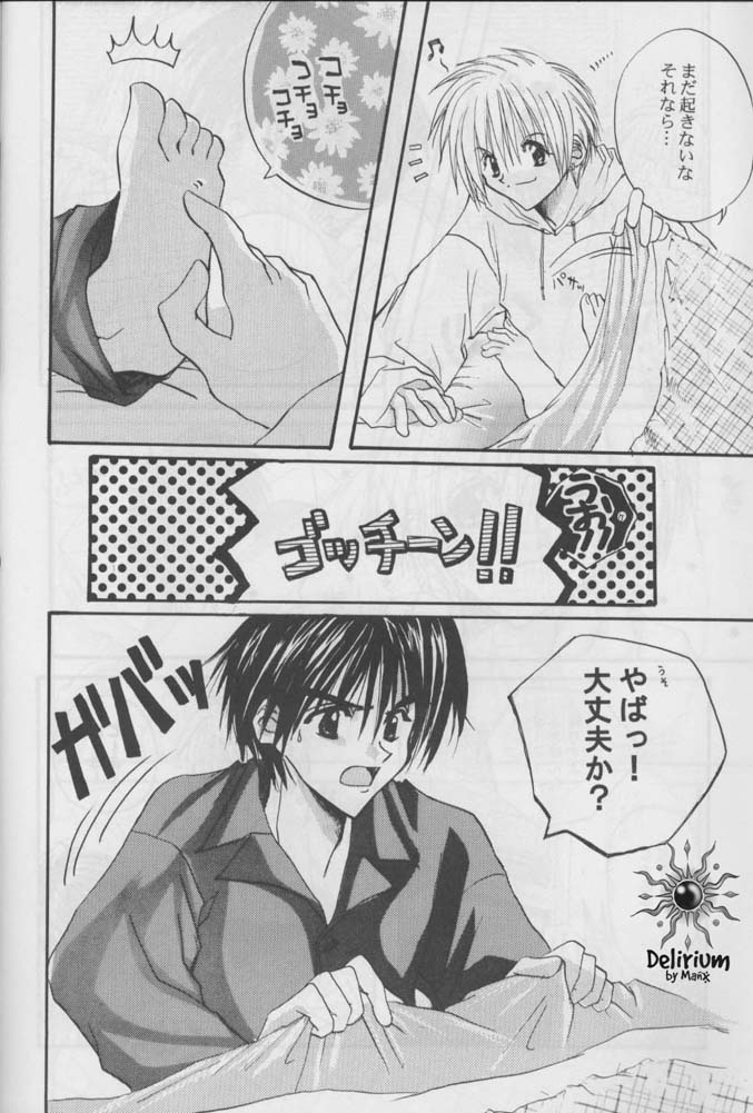 [Makoto Morinouchi (Comomo)] FLOWER  [jp] image number 29