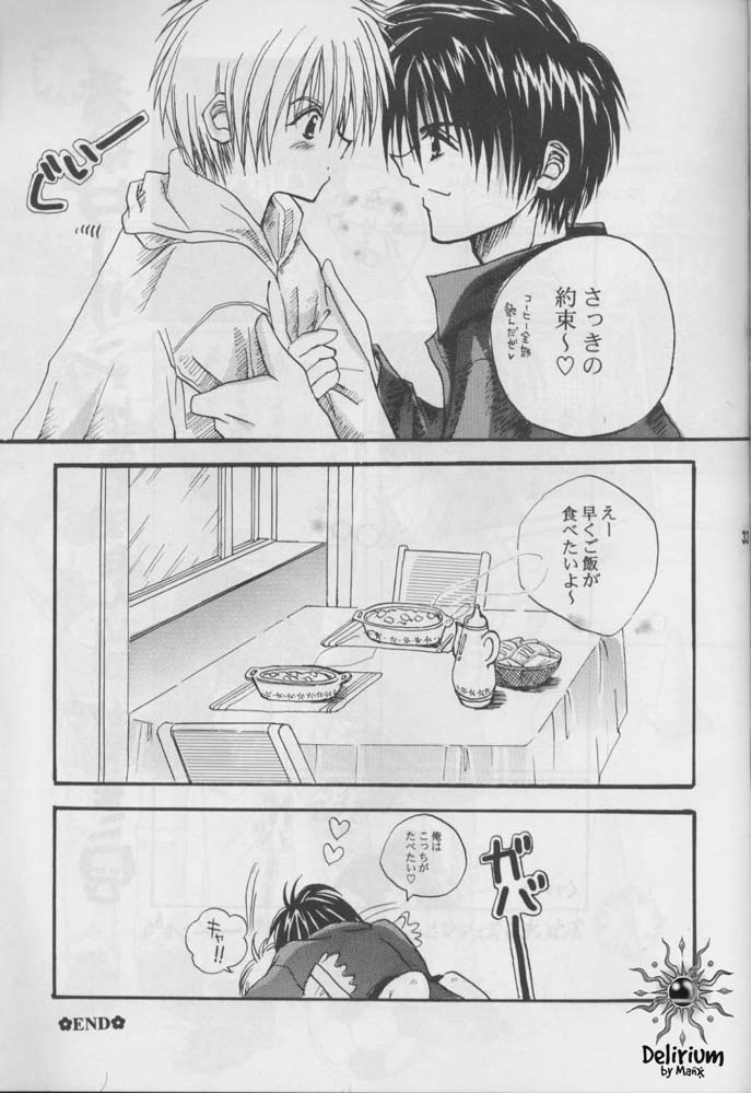 [Makoto Morinouchi (Comomo)] FLOWER  [jp] image number 32