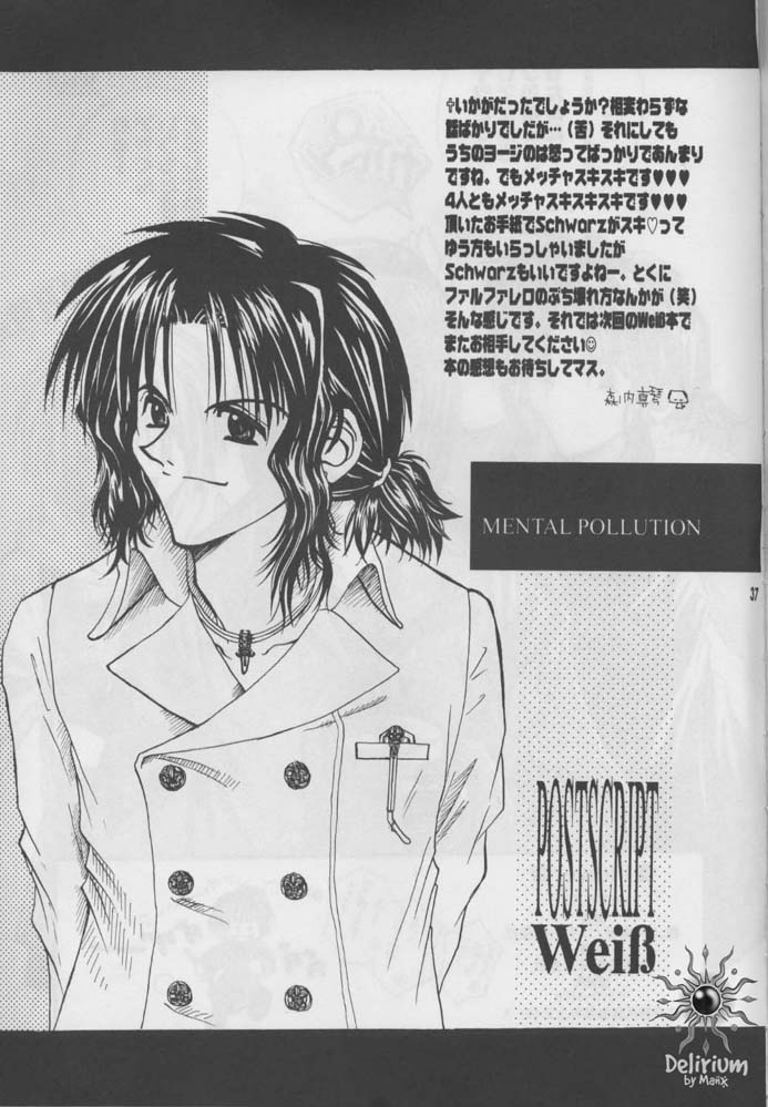 [Makoto Morinouchi (Comomo)] FLOWER  [jp] image number 36