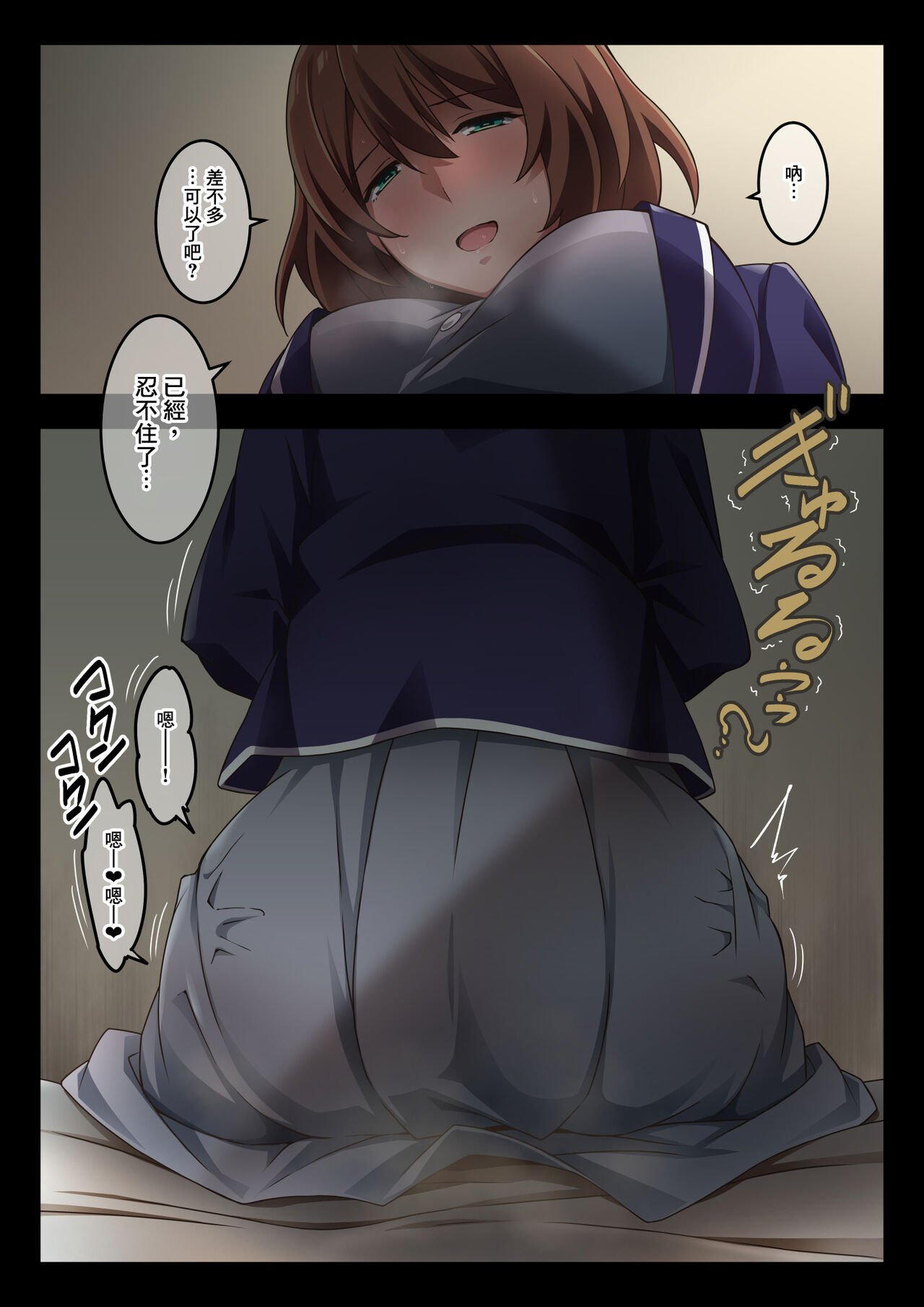 [Kaori no Chikara (Kaze no Koe)] Boku wa Katei Kyoushi no Sensei no Gas Nuki Gakari [Chinese] [臭鼬娘漢化組] [Ongoing] 画像番号 7