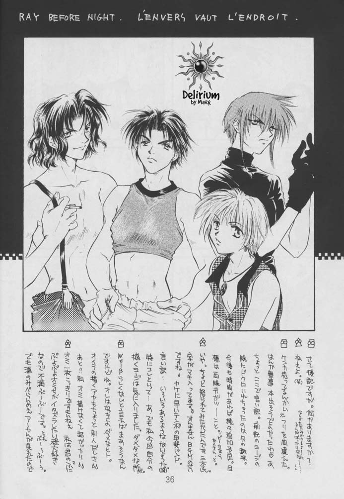 [SUKU SUKU BOCHAN] SHATEI KYORI [jp] image number 34