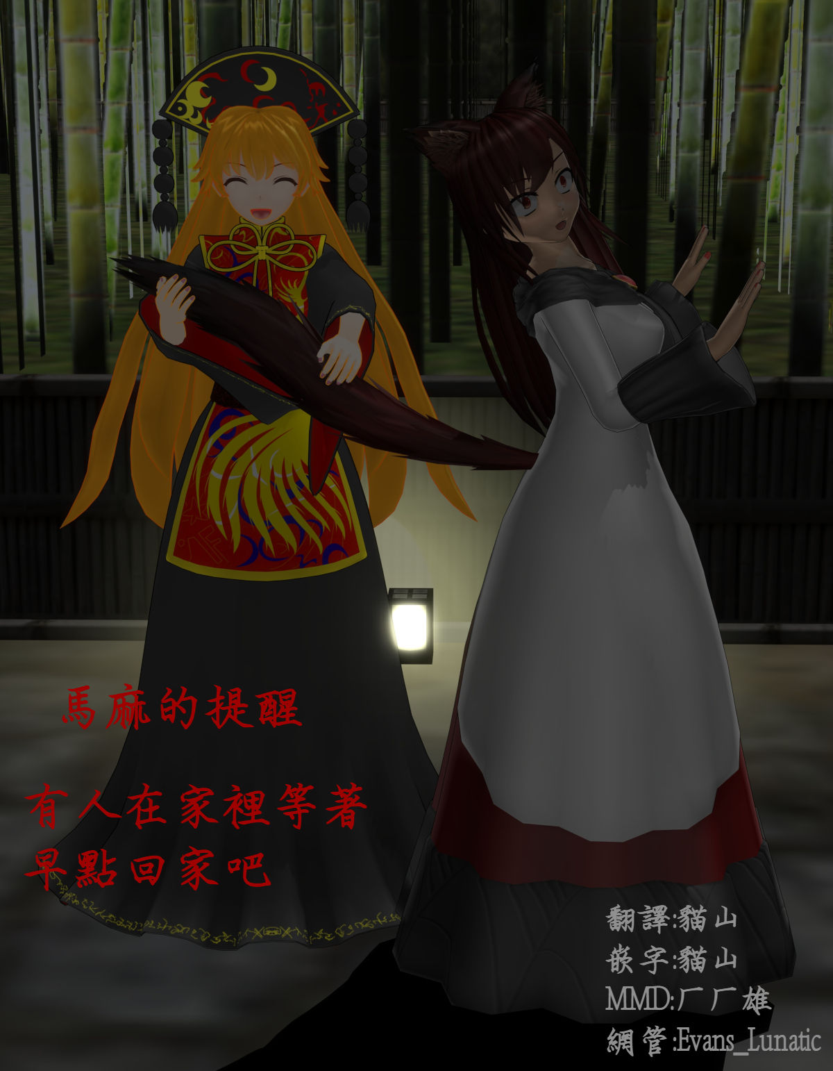 (C93) [Reverse Noise (Yamu)] Honeymoon Loup-Garou (Touhou Project) [Chinese] [純狐馬麻漢化] 이미지 번호 5