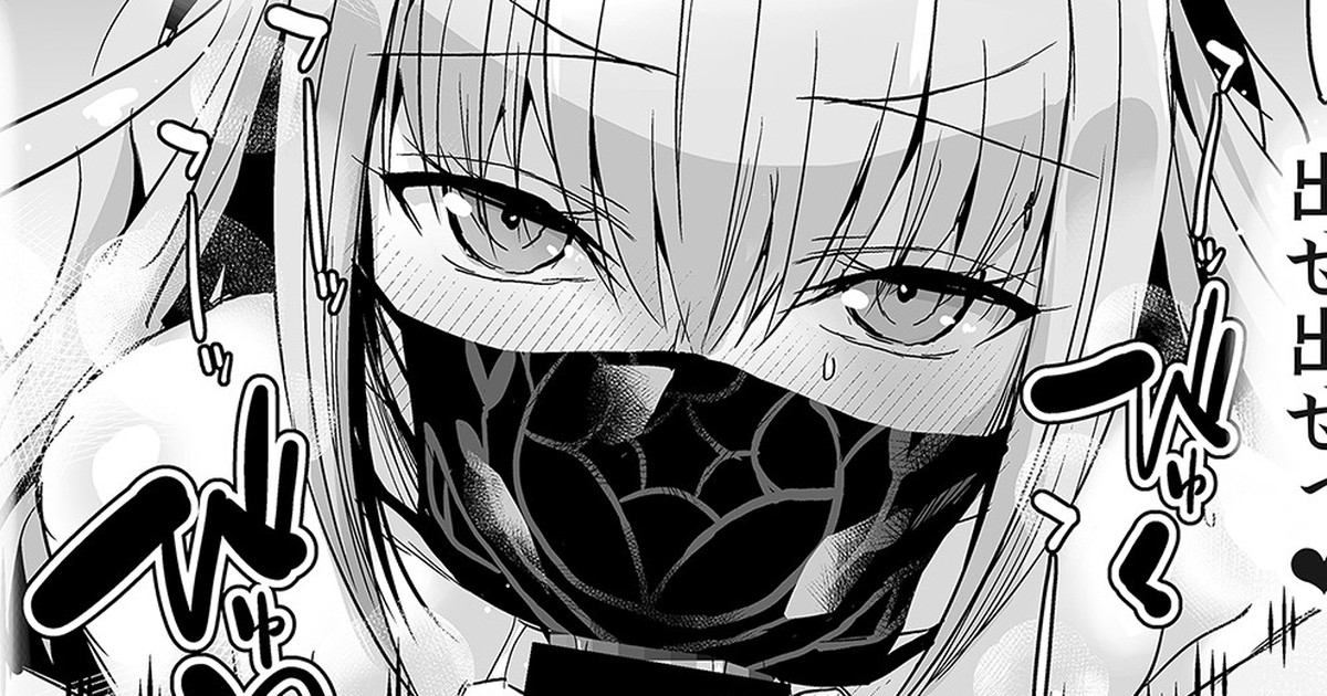 [うな丼] 水着メリュ子のお口漫画 image number 1