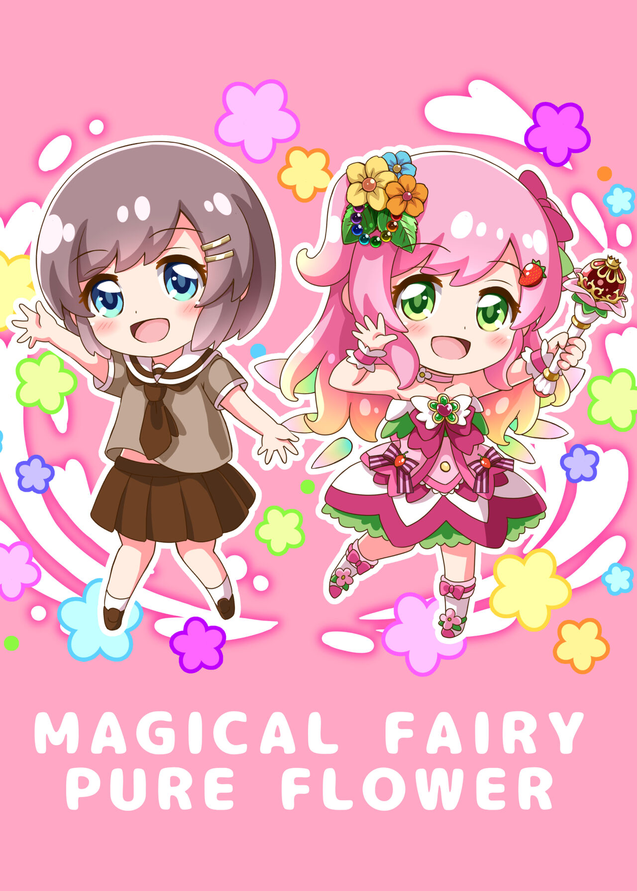 [Aaaa Ichizoku Kumiai (Aiura Aiu)] HeroPin Musume VS Sekka Shokushu Oji-san  [Digital] 이미지 번호 2