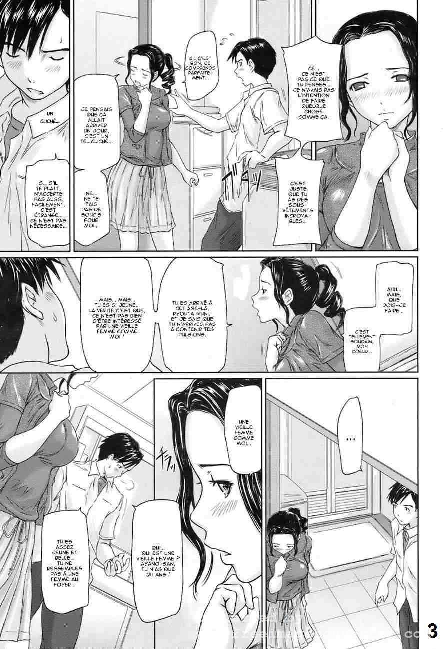 La vie d'un jeune marié ( [Kisaragi Gunma] Shinkon Seikatsu | A Newlywed's Life (français) 图片编号 3