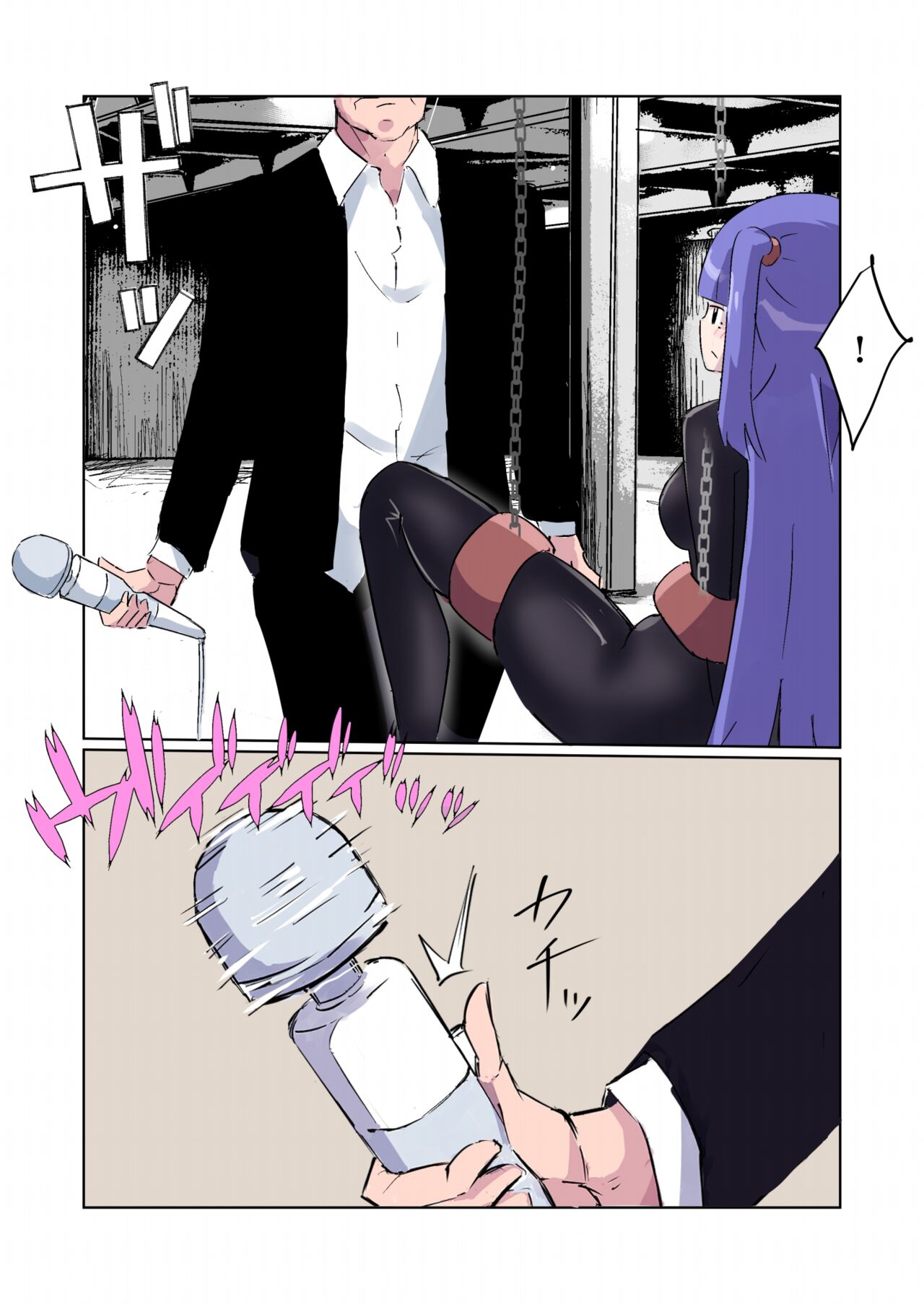 [polano] Sennyu sosa-kan Monako 〜100-nichigo ni Kairaku Ochi suru Fukan na Meitantei 5.5〜 [Digital] image number 8