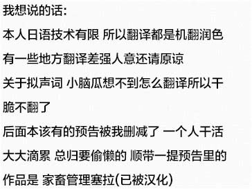 kankaku no parafiria image number 55