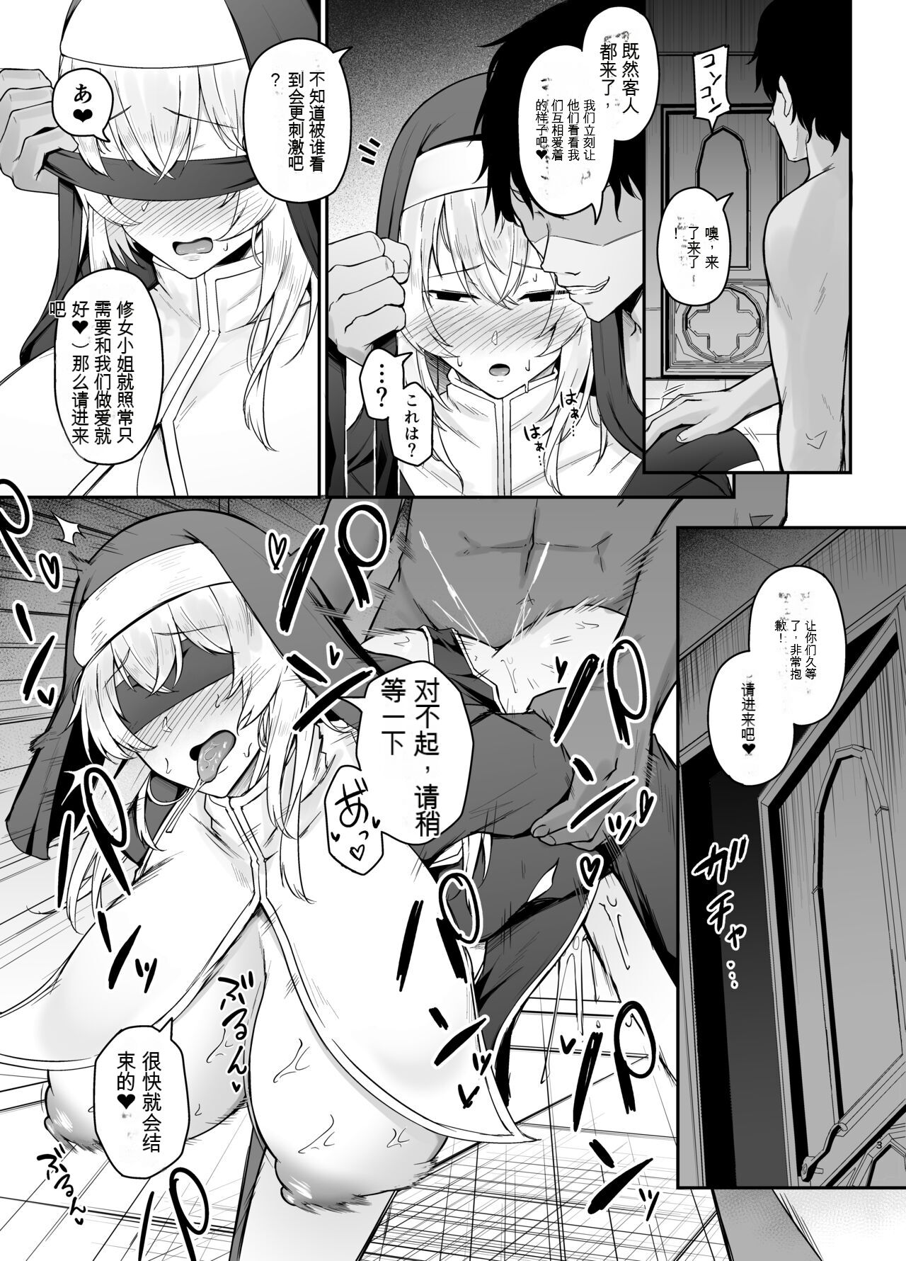 [Eagle Land (Takamaru)] Hin no Nai Onna wa Kirai desu ka? | 你討厭沒有品位的女性嗎？ [Chinese] [Digital] 이미지 번호 42