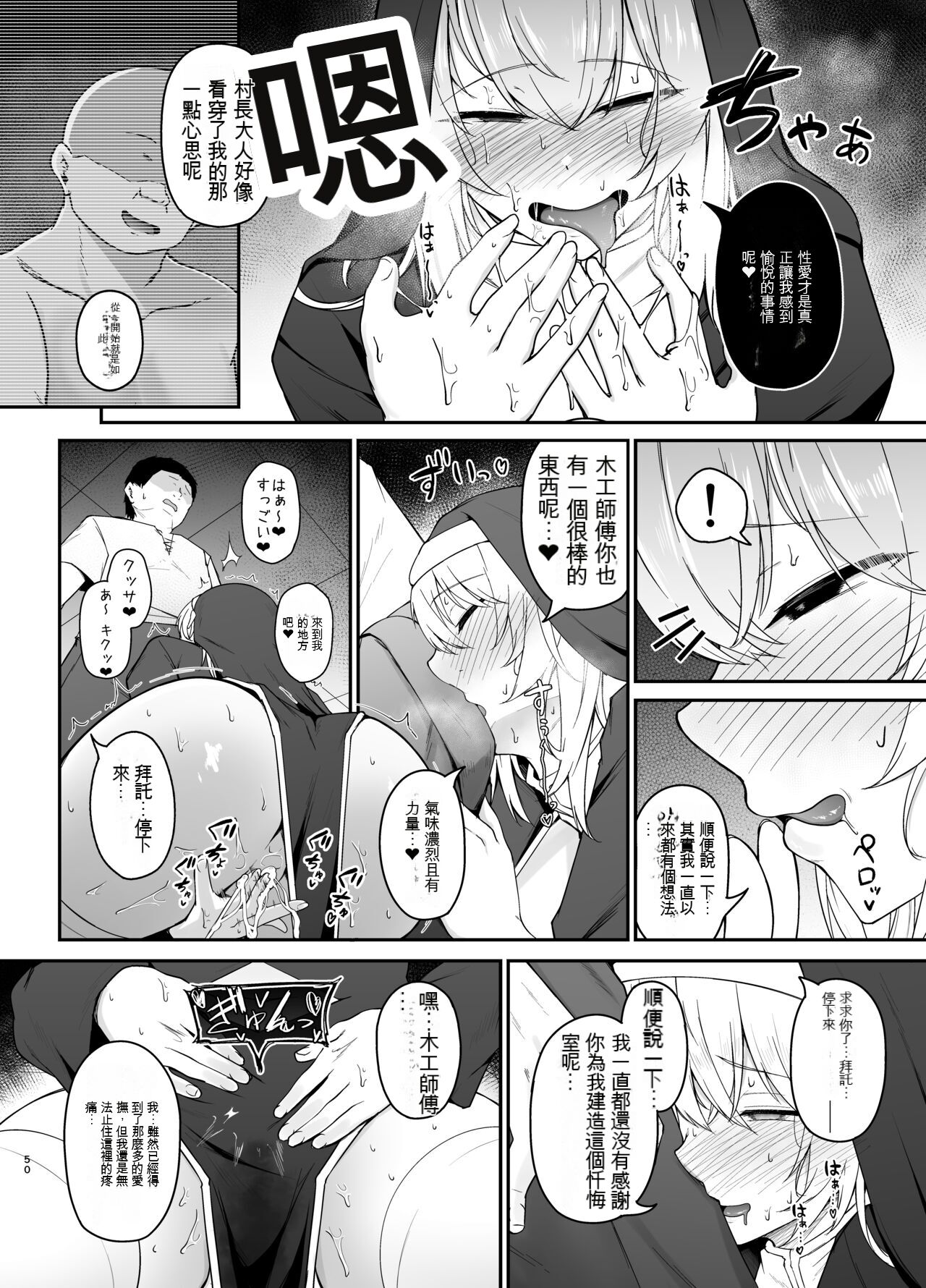 [Eagle Land (Takamaru)] Hin no Nai Onna wa Kirai desu ka? | 你討厭沒有品位的女性嗎？ [Chinese] [Digital] 이미지 번호 49