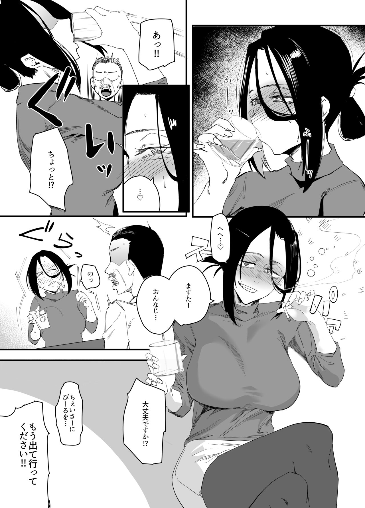 [Studio Diamond (Orita)] Shibara reta no wa kokoro 〜 oitsume rarete anata ni oborete 〜 [Digital] 이미지 번호 6