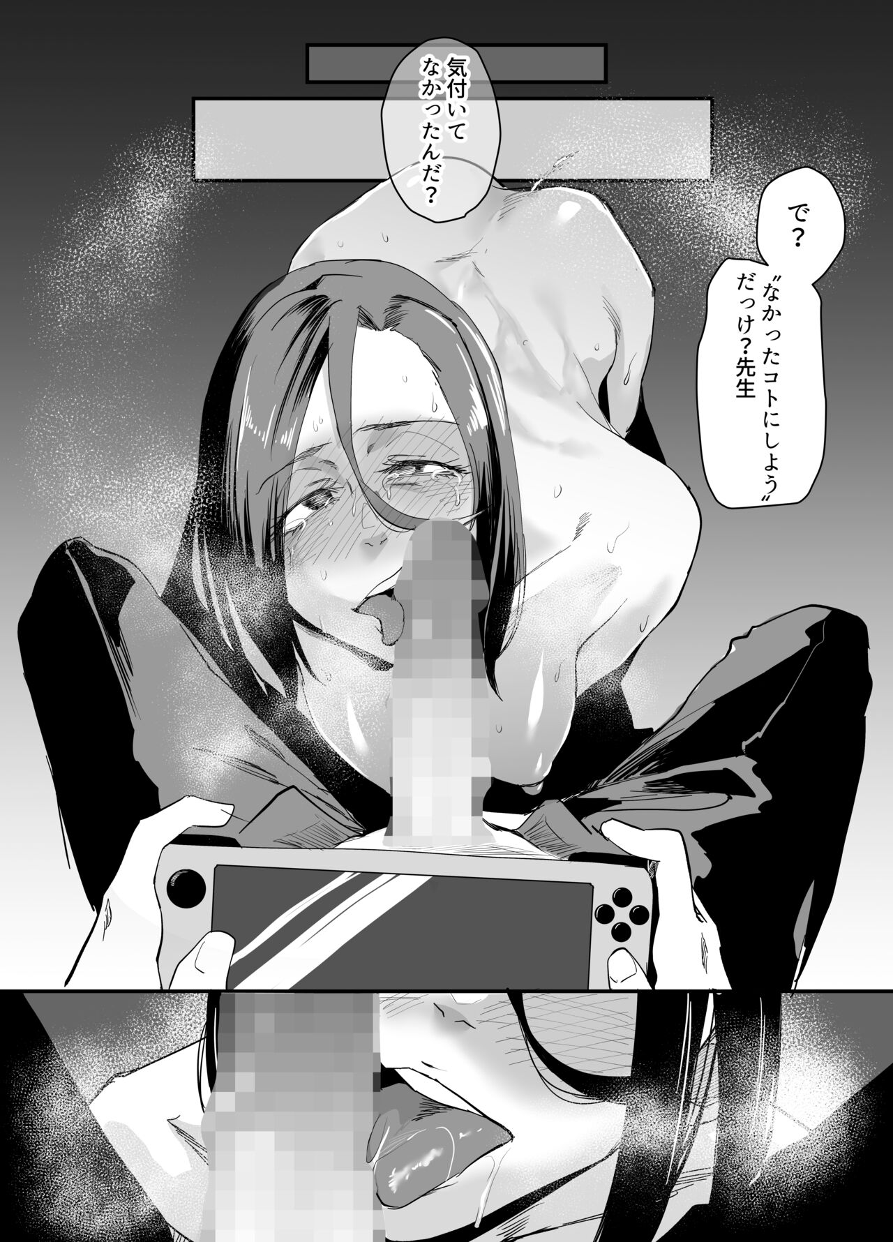 [Studio Diamond (Orita)] Shibara reta no wa kokoro 〜 oitsume rarete anata ni oborete 〜 [Digital] 이미지 번호 25