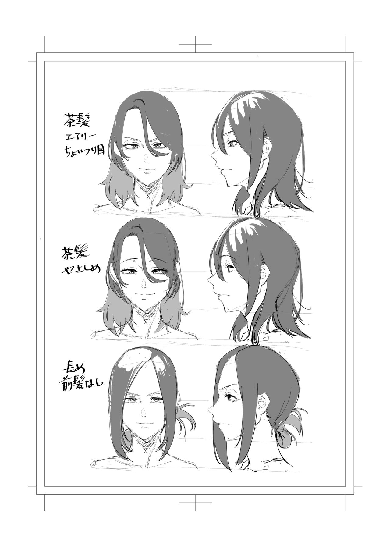 [Studio Diamond (Orita)] Shibara reta no wa kokoro 〜 oitsume rarete anata ni oborete 〜 [Digital] 이미지 번호 55