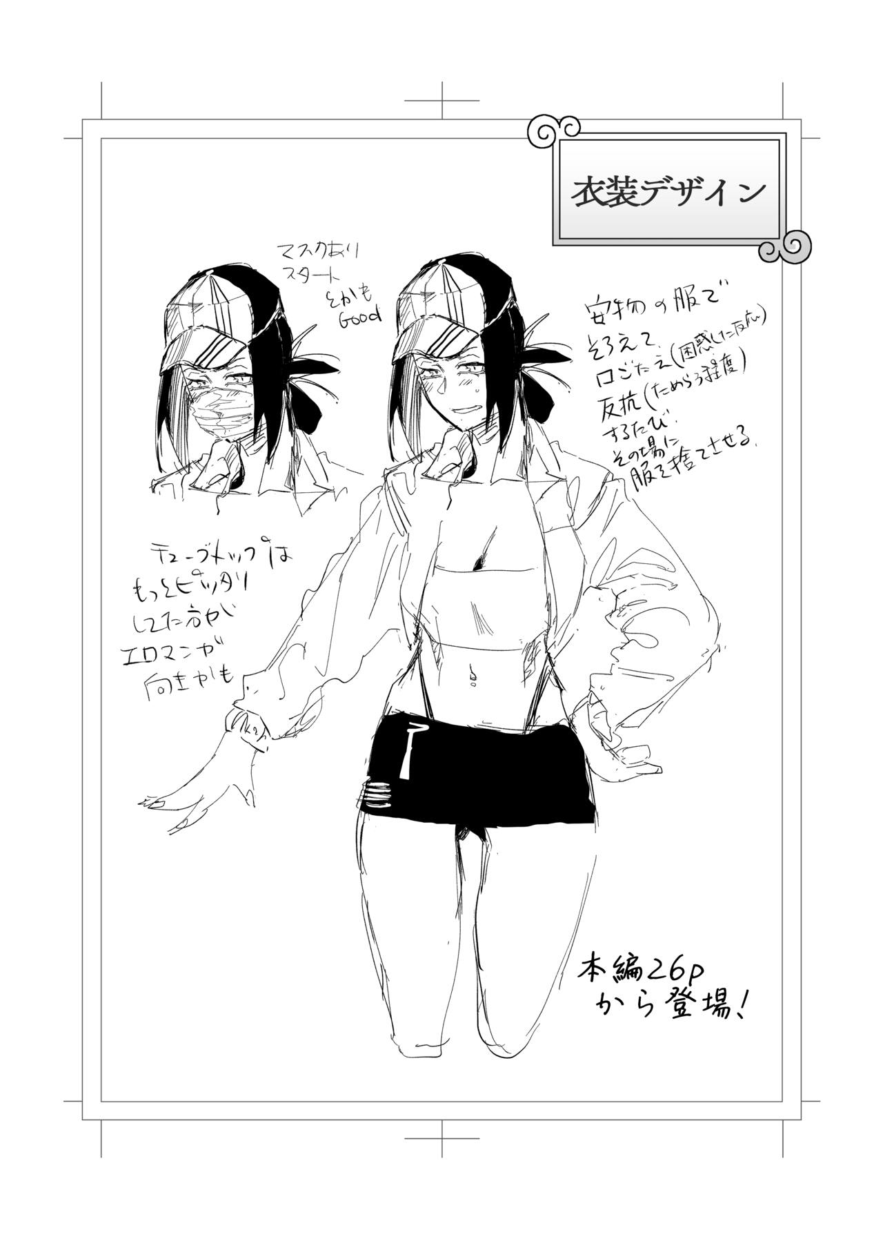 [Studio Diamond (Orita)] Shibara reta no wa kokoro 〜 oitsume rarete anata ni oborete 〜 [Digital] 이미지 번호 60