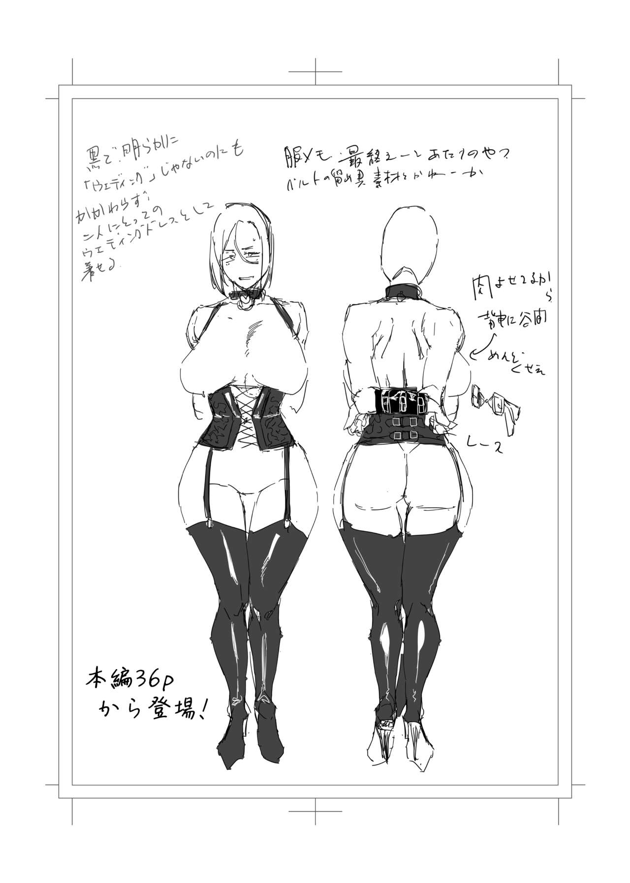 [Studio Diamond (Orita)] Shibara reta no wa kokoro 〜 oitsume rarete anata ni oborete 〜 [Digital] 이미지 번호 63