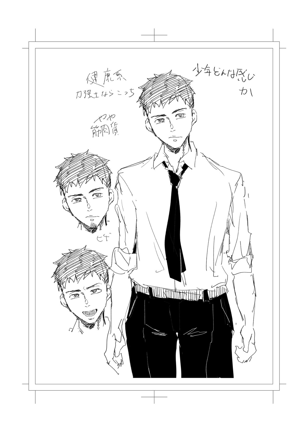 [Studio Diamond (Orita)] Shibara reta no wa kokoro 〜 oitsume rarete anata ni oborete 〜 [Digital] 이미지 번호 66