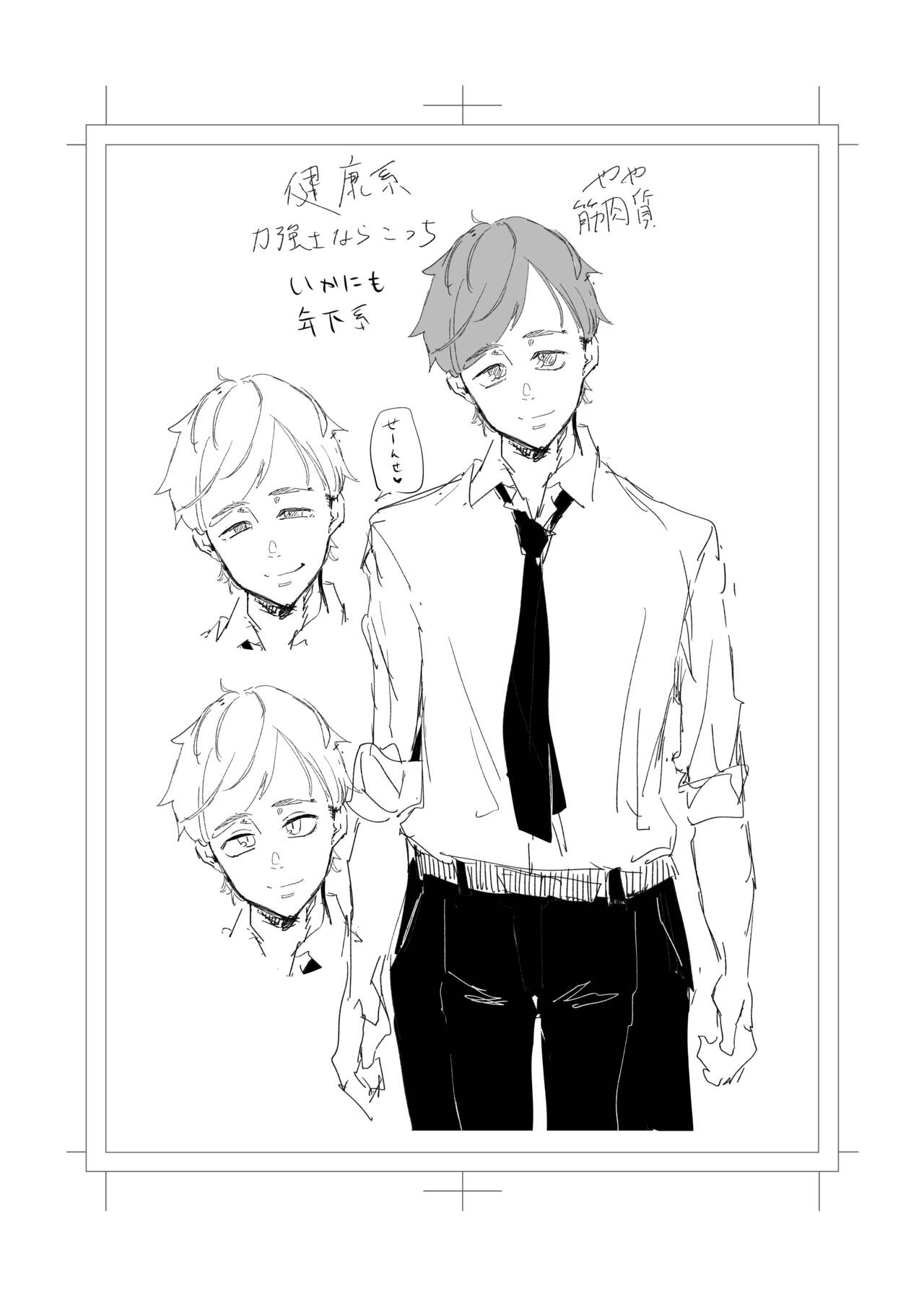 [Studio Diamond (Orita)] Shibara reta no wa kokoro 〜 oitsume rarete anata ni oborete 〜 [Digital] 이미지 번호 67