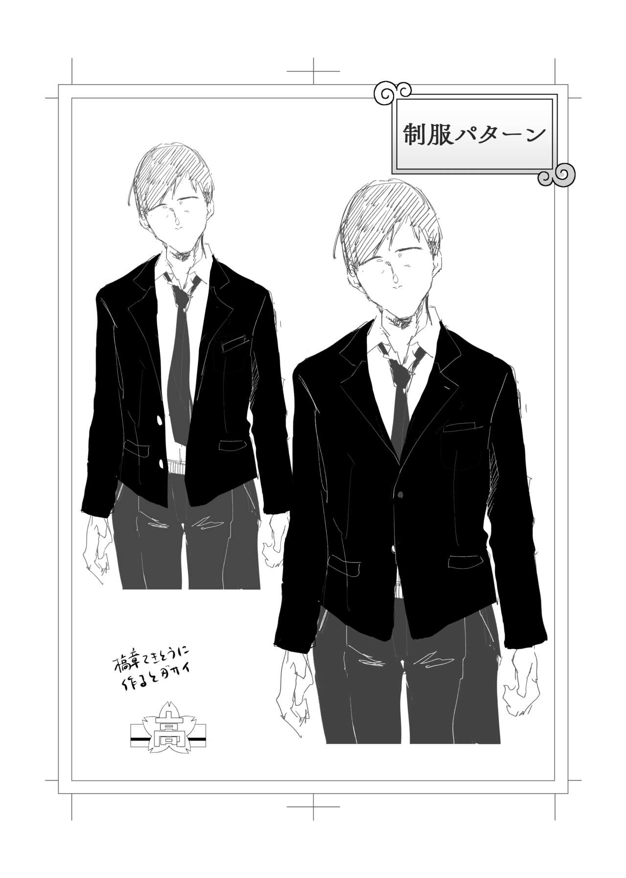 [Studio Diamond (Orita)] Shibara reta no wa kokoro 〜 oitsume rarete anata ni oborete 〜 [Digital] 이미지 번호 68