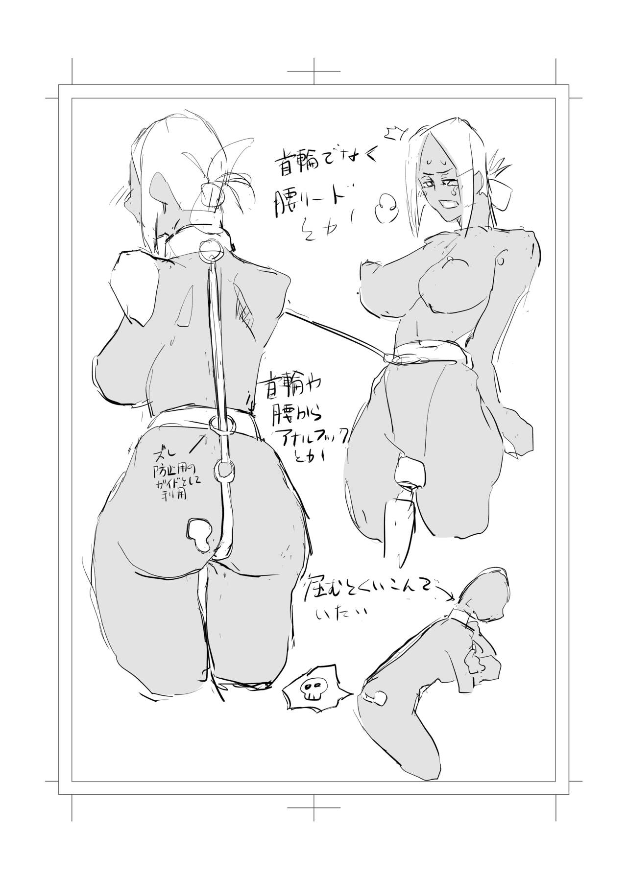 [Studio Diamond (Orita)] Shibara reta no wa kokoro 〜 oitsume rarete anata ni oborete 〜 [Digital] 이미지 번호 73