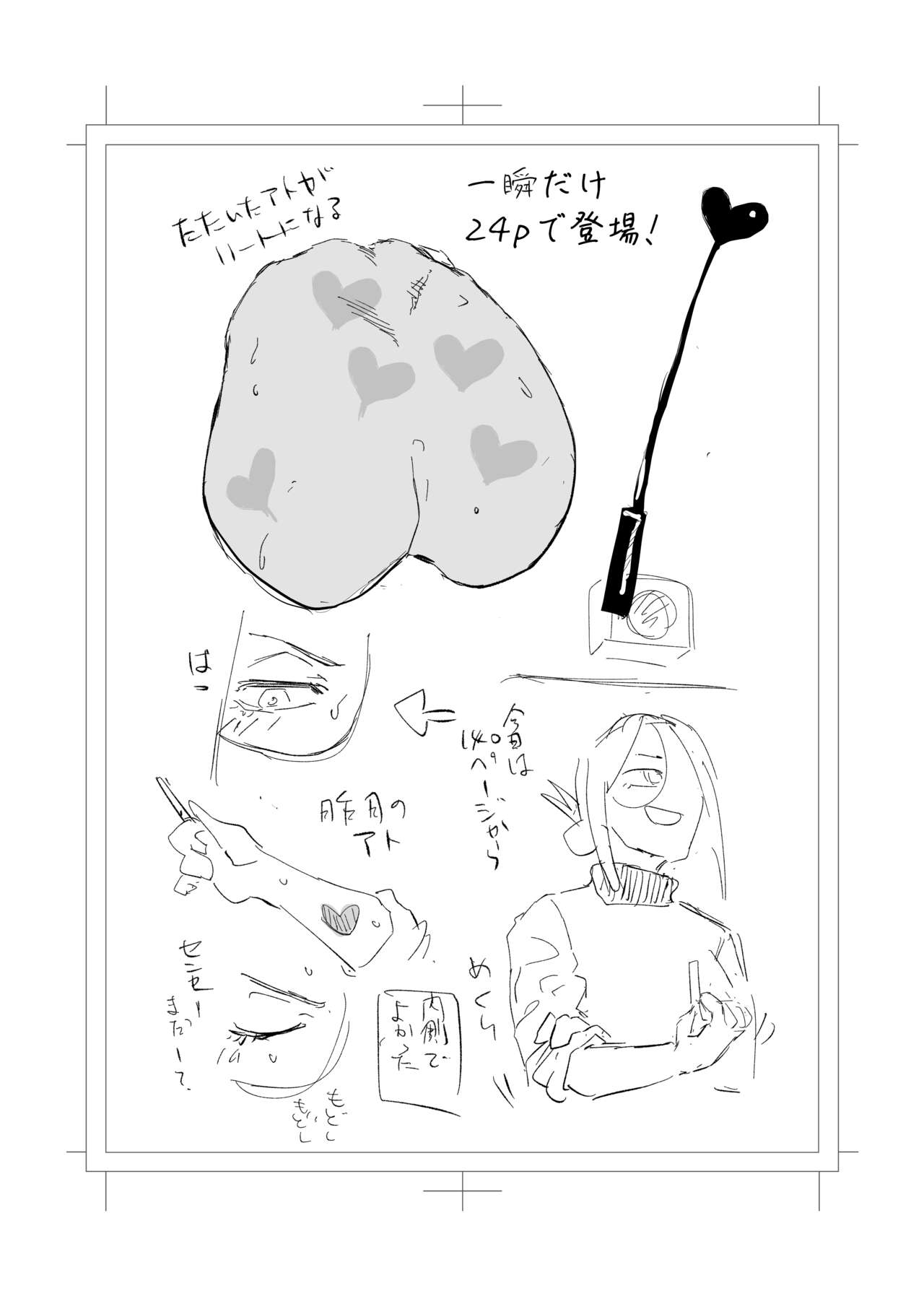 [Studio Diamond (Orita)] Shibara reta no wa kokoro 〜 oitsume rarete anata ni oborete 〜 [Digital] 이미지 번호 76