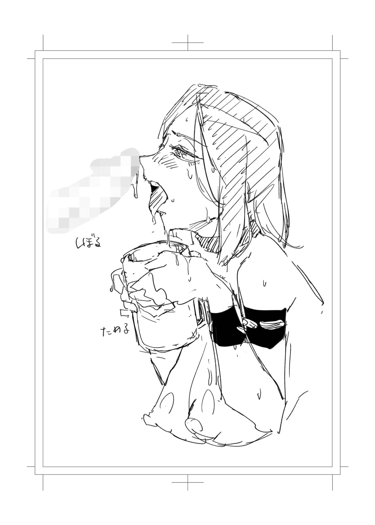 [Studio Diamond (Orita)] Shibara reta no wa kokoro 〜 oitsume rarete anata ni oborete 〜 [Digital] 이미지 번호 80