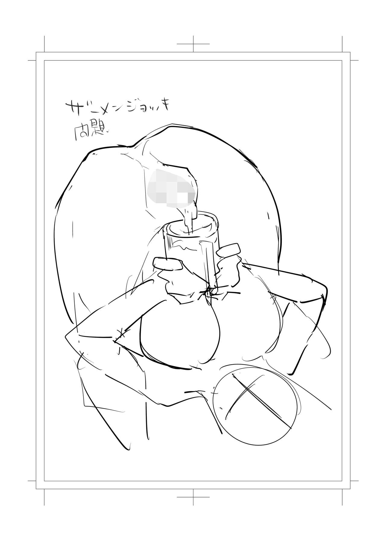 [Studio Diamond (Orita)] Shibara reta no wa kokoro 〜 oitsume rarete anata ni oborete 〜 [Digital] 이미지 번호 81