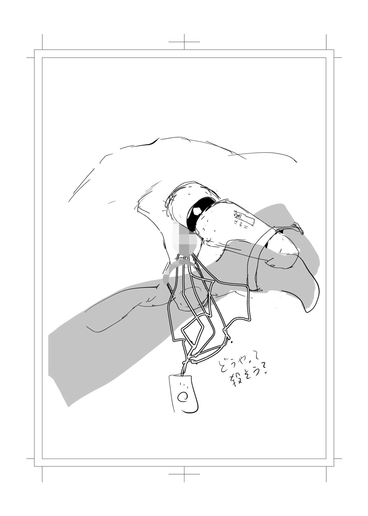 [Studio Diamond (Orita)] Shibara reta no wa kokoro 〜 oitsume rarete anata ni oborete 〜 [Digital] 이미지 번호 83