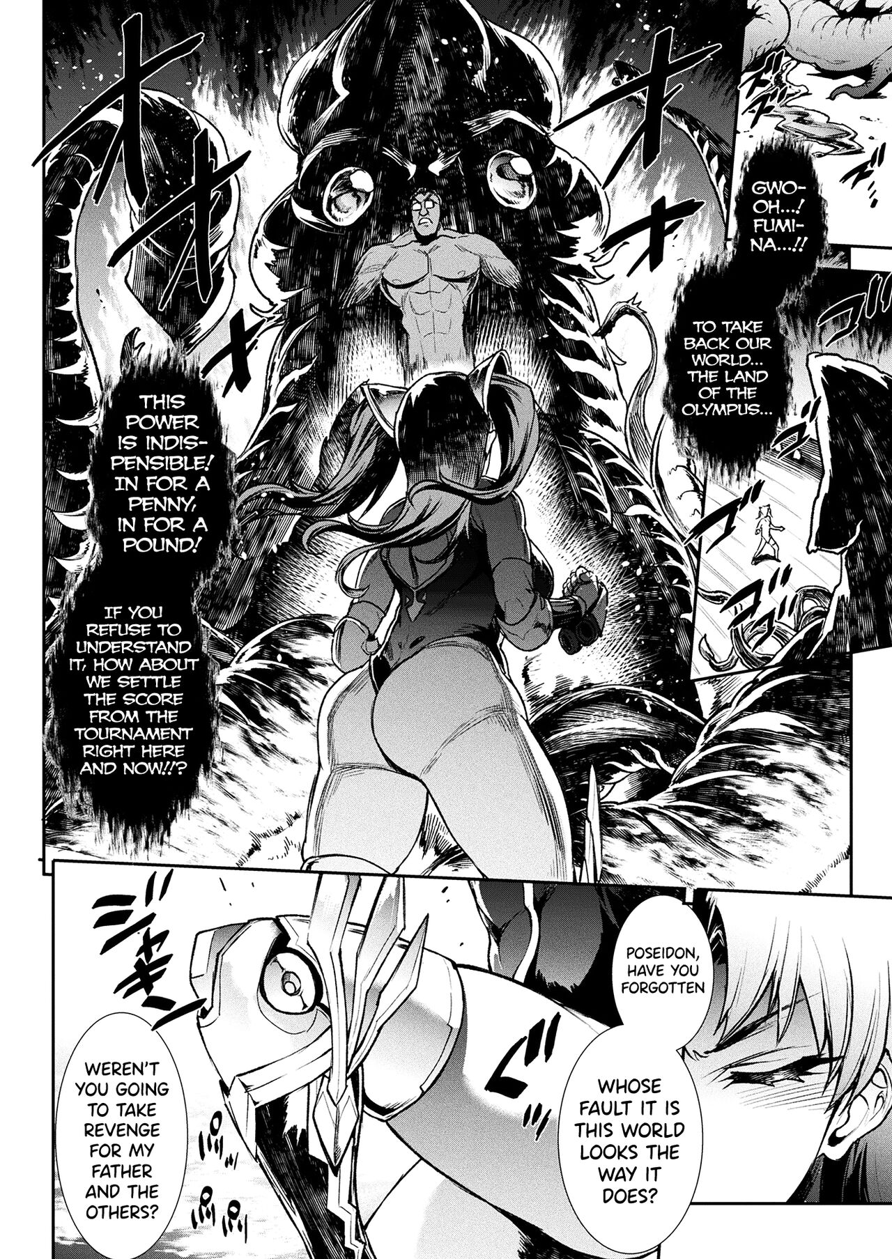 [Erect Sawaru] Raikou Shinki Igis Magia III -PANDRA saga 3rd ignition- Ch.1-5 [English] [biribiri] [Digital] image number 92