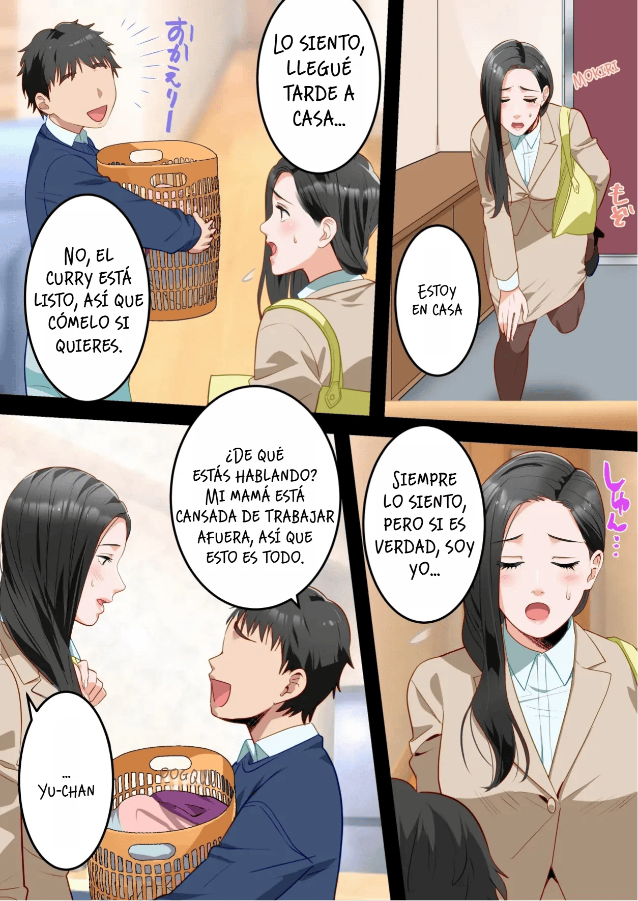 Yuriko Club Spanish Compilation image number 210