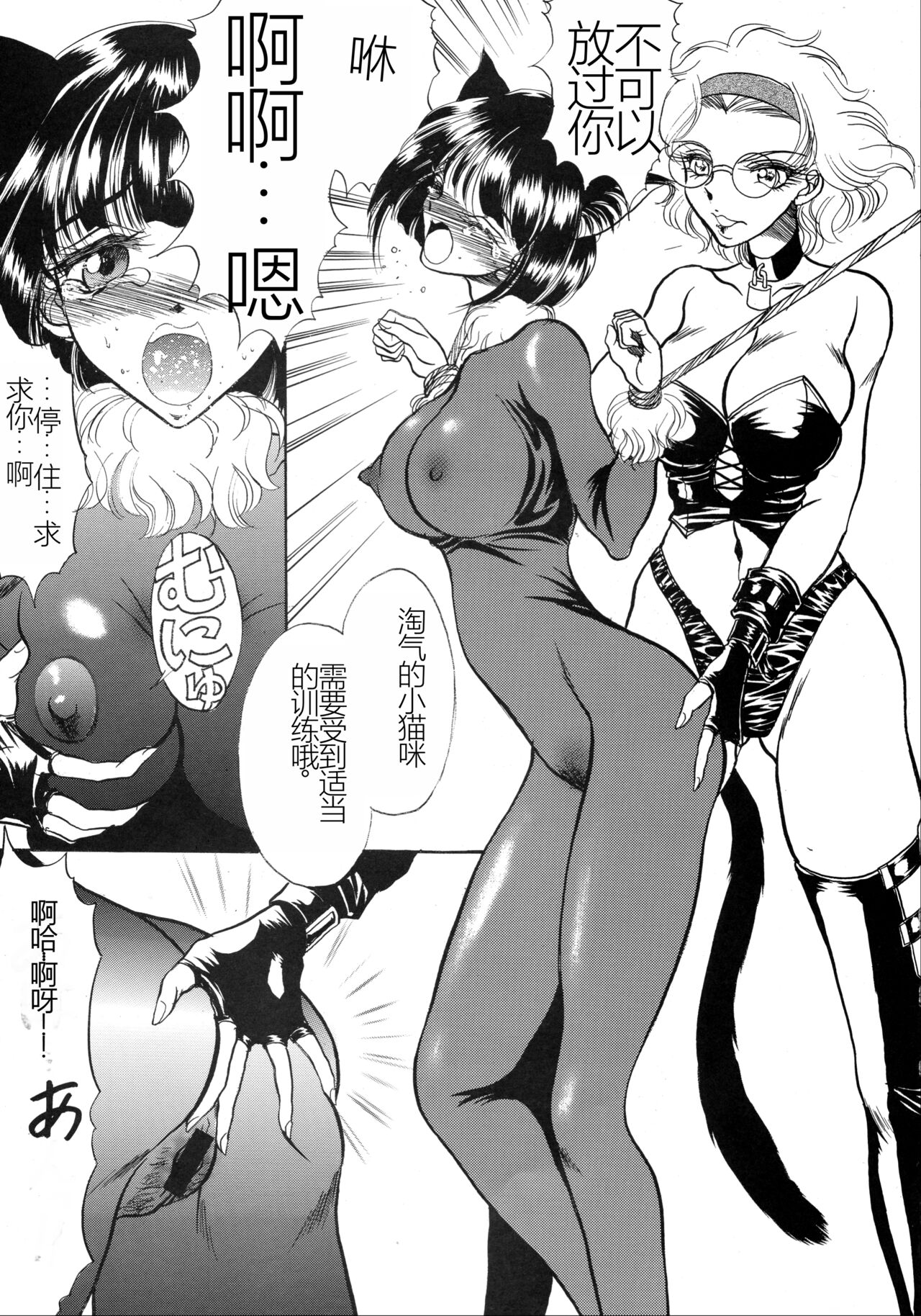 (C62) [Rippadou (Russia no Dassouhei)] Bulgarian Yoghurt - Кисло Млеко Българiи (Various) [Chinese] image number 55