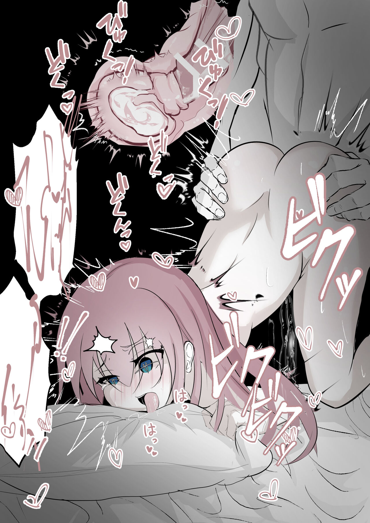 [Hatome Honpo] Korogaru Bocchi (Bocchi the Rock!) image number 9