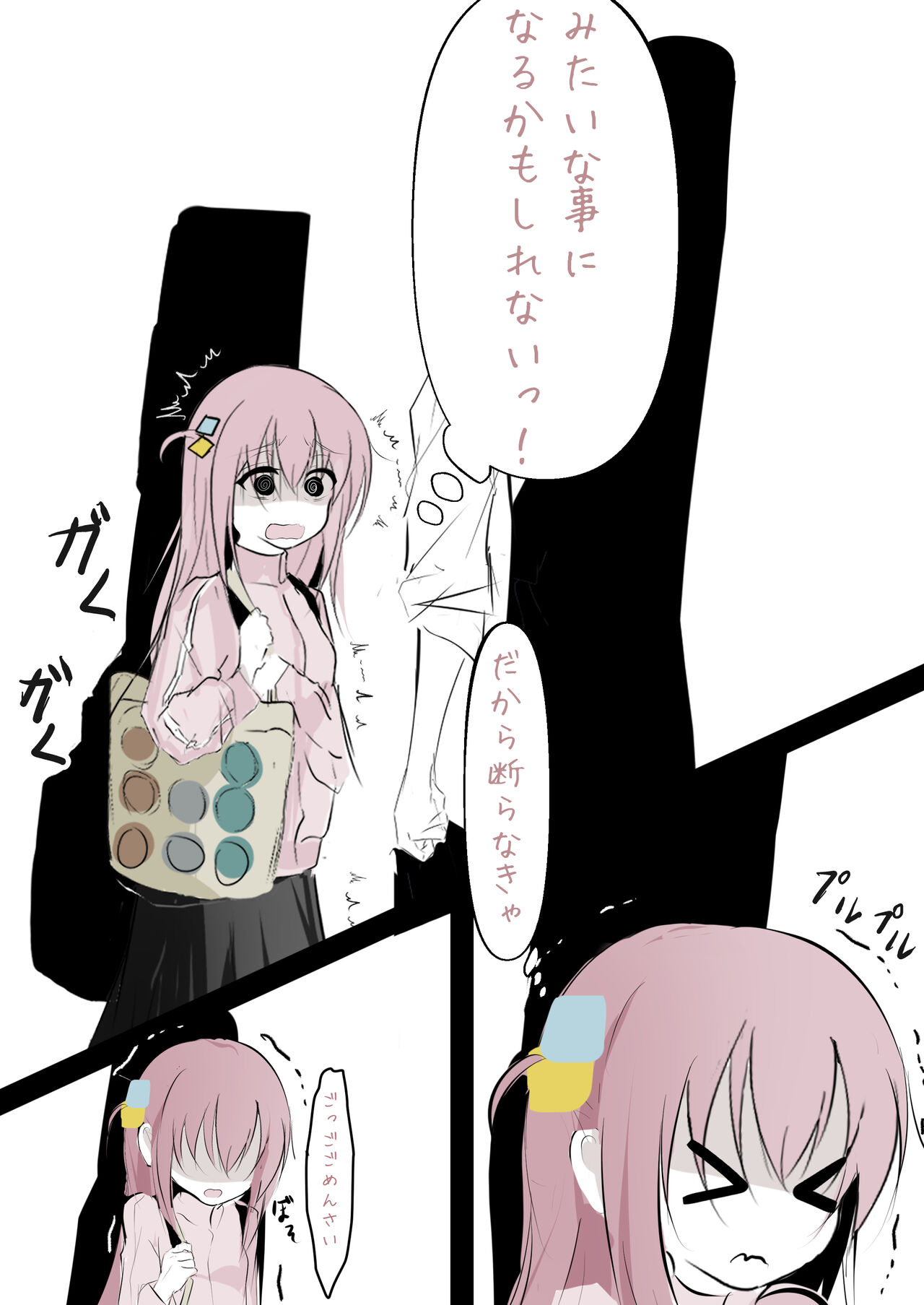 [Hatome Honpo] Korogaru Bocchi (Bocchi the Rock!) image number 11