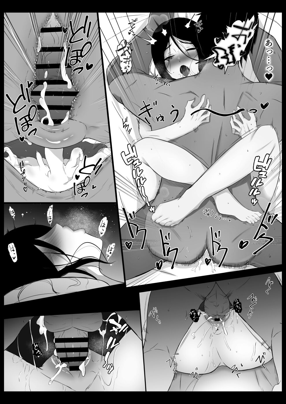 [Ogura souko] Musume no kareshi image number 21