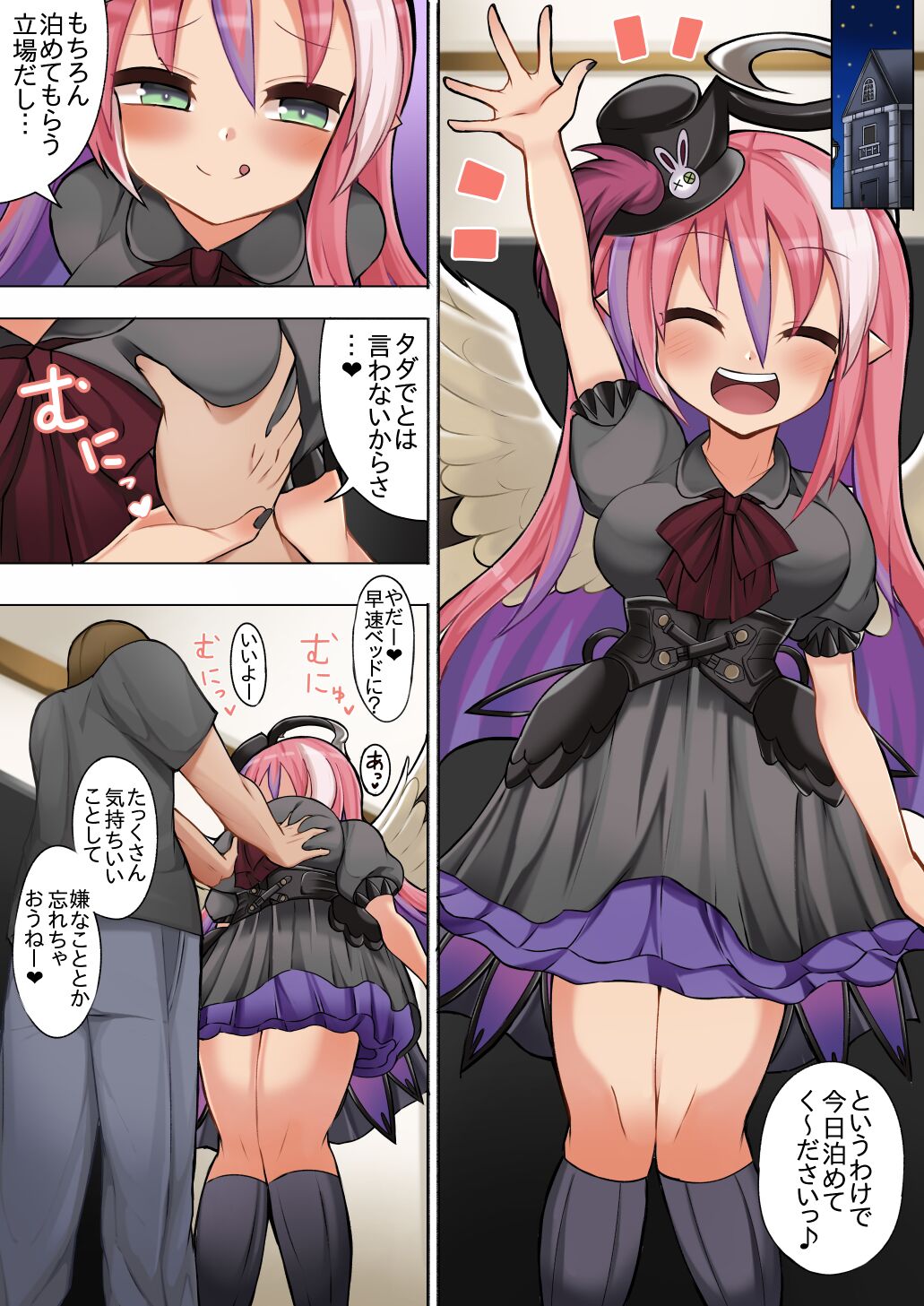 [sabuustar] Ghostrick no Datenshi no Manga (Yu-Gi-Oh! OCG) image number 6