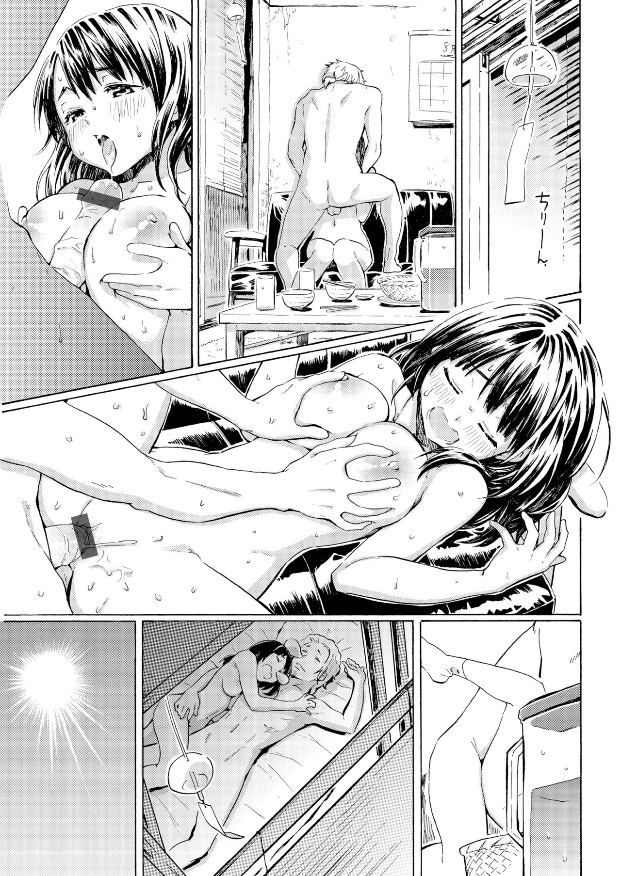 [Fujimaru] August Lights (COMIC Kairakuten 2017-09) [Chinese] [CE家族社] [Digital] image number 13