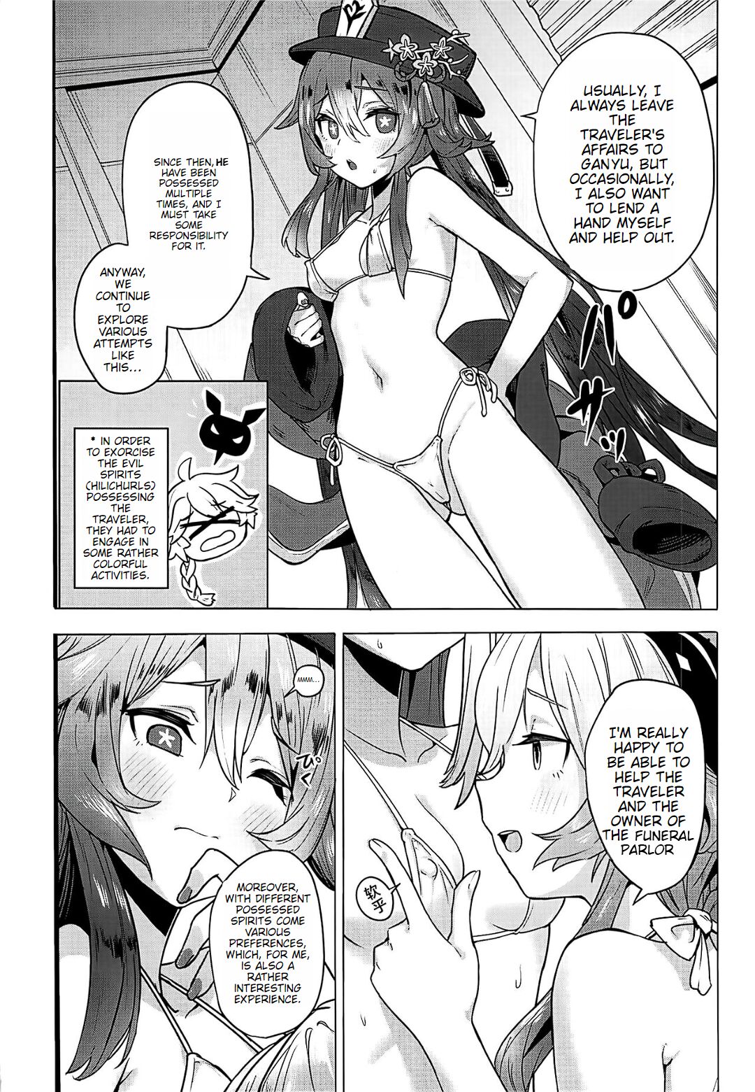 (C102) [bannoutumayoujiire (Bitou)] Ganyu Zangyouchuu 2 (Genshin Impact) [English] Bildnummer 5