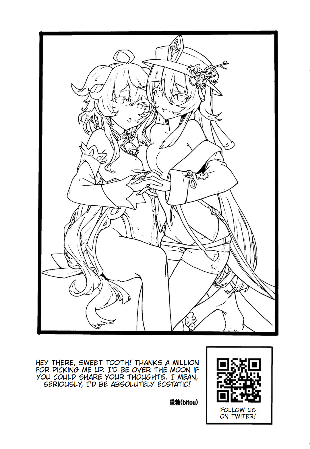 (C102) [bannoutumayoujiire (Bitou)] Ganyu Zangyouchuu 2 (Genshin Impact) [English] Bildnummer 16