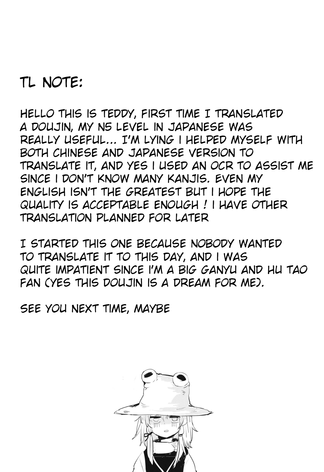 (C102) [bannoutumayoujiire (Bitou)] Ganyu Zangyouchuu 2 (Genshin Impact) [English] Bildnummer 18