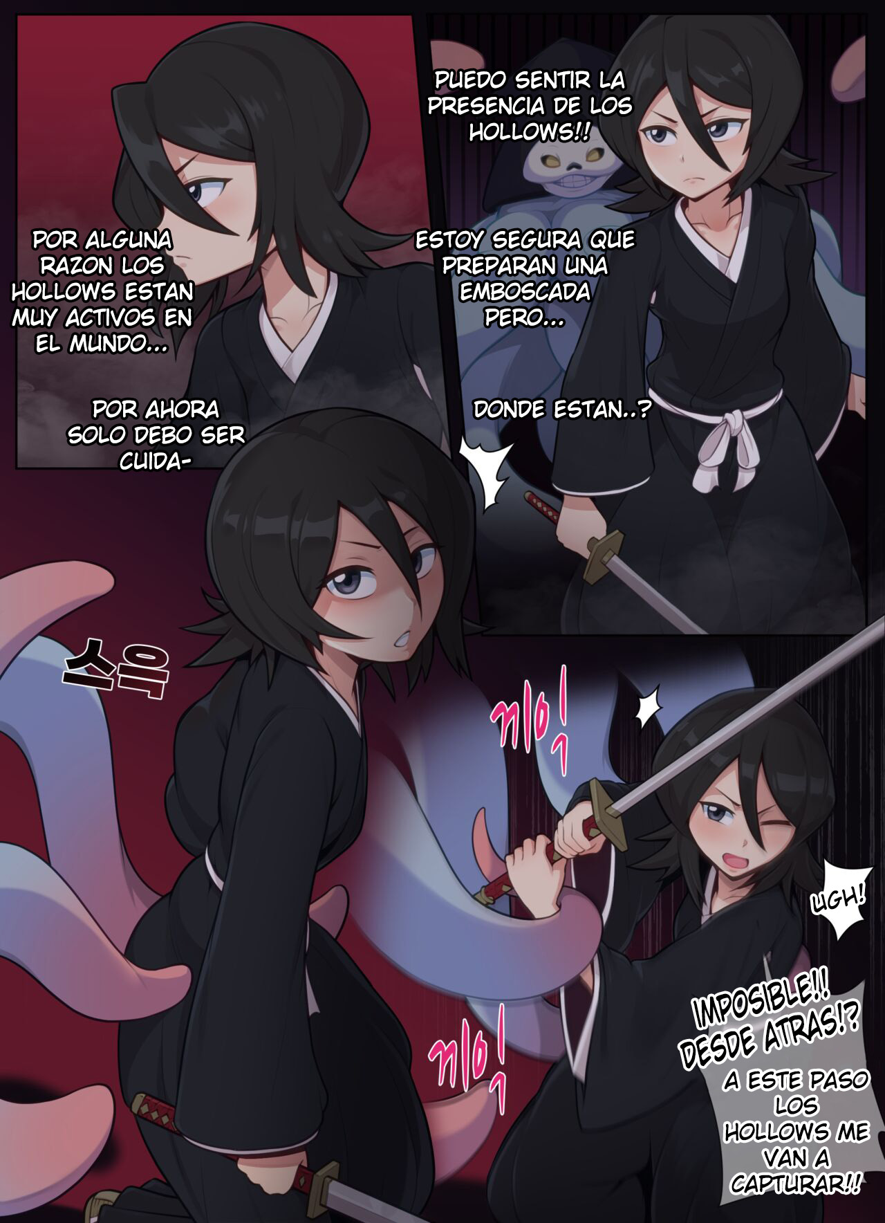 [Everyday2] Rukia Attacked by Tentacles (Bleach) [Spanish] image number 1