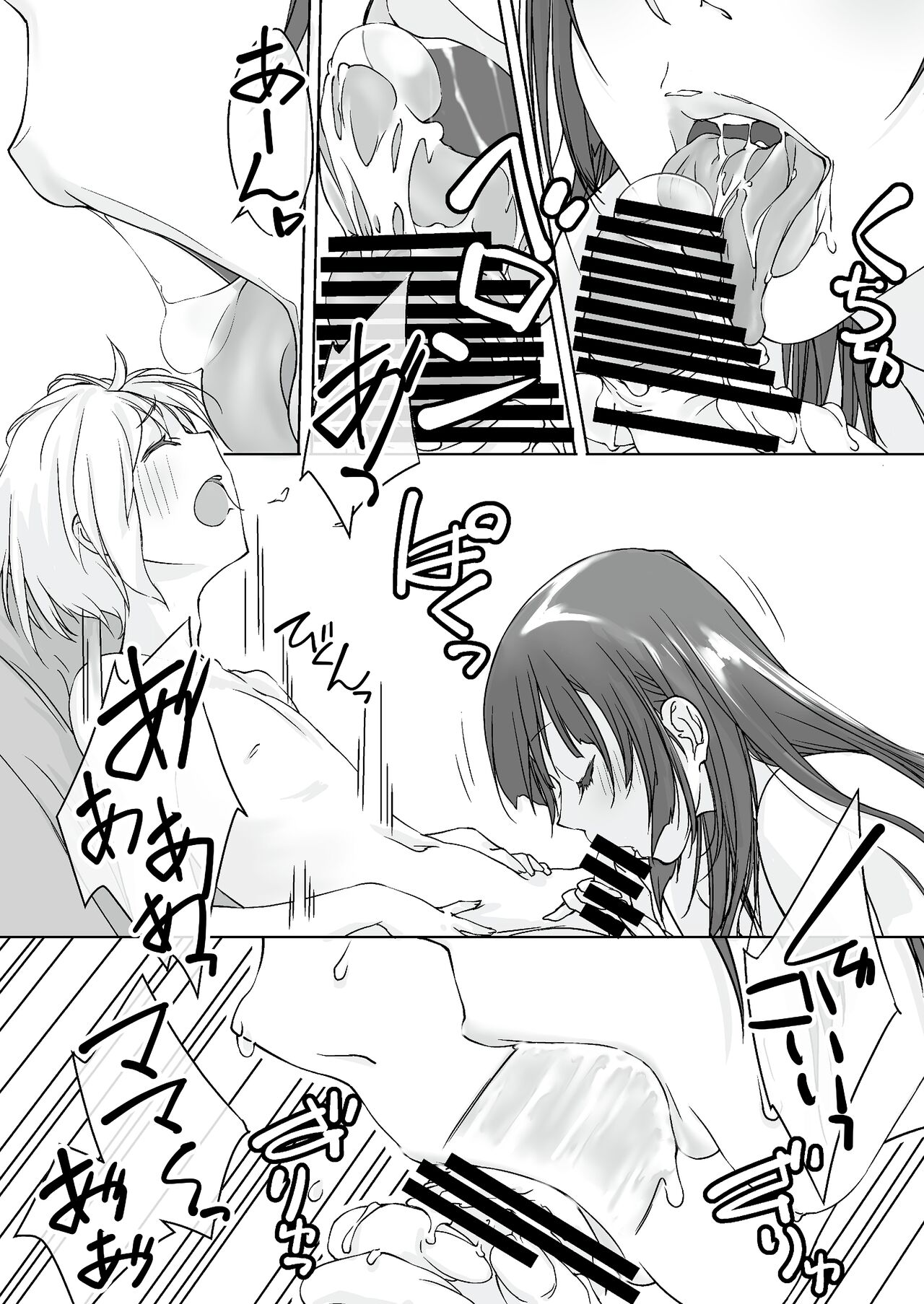 [Pakuchi (Nishiki Yoshimune)] Mama Juniku  Bijin Sugiru Oppai Shisho image number 11