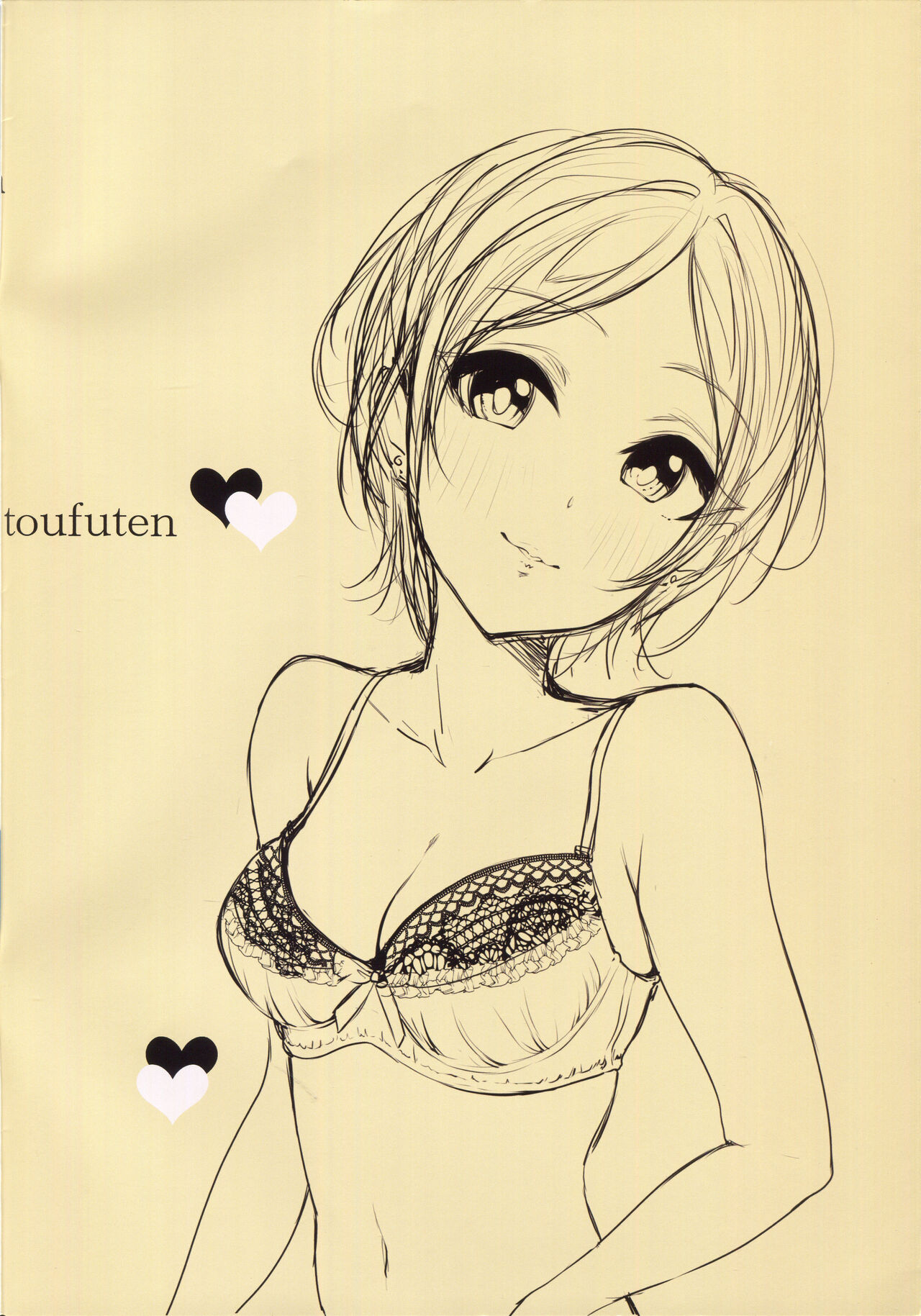 (C94) [Murabito Toufuten] Kanade -Summer of 17-Years-Old image number 2